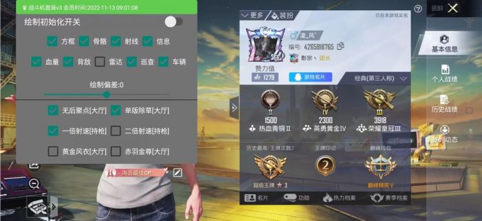 和平精英辅助神器8元怎么获得（和平精英辅助神器怎么激活）